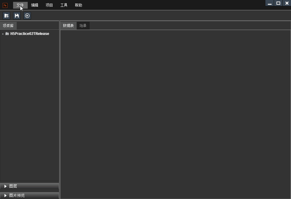 Editor screenshot showing tabs